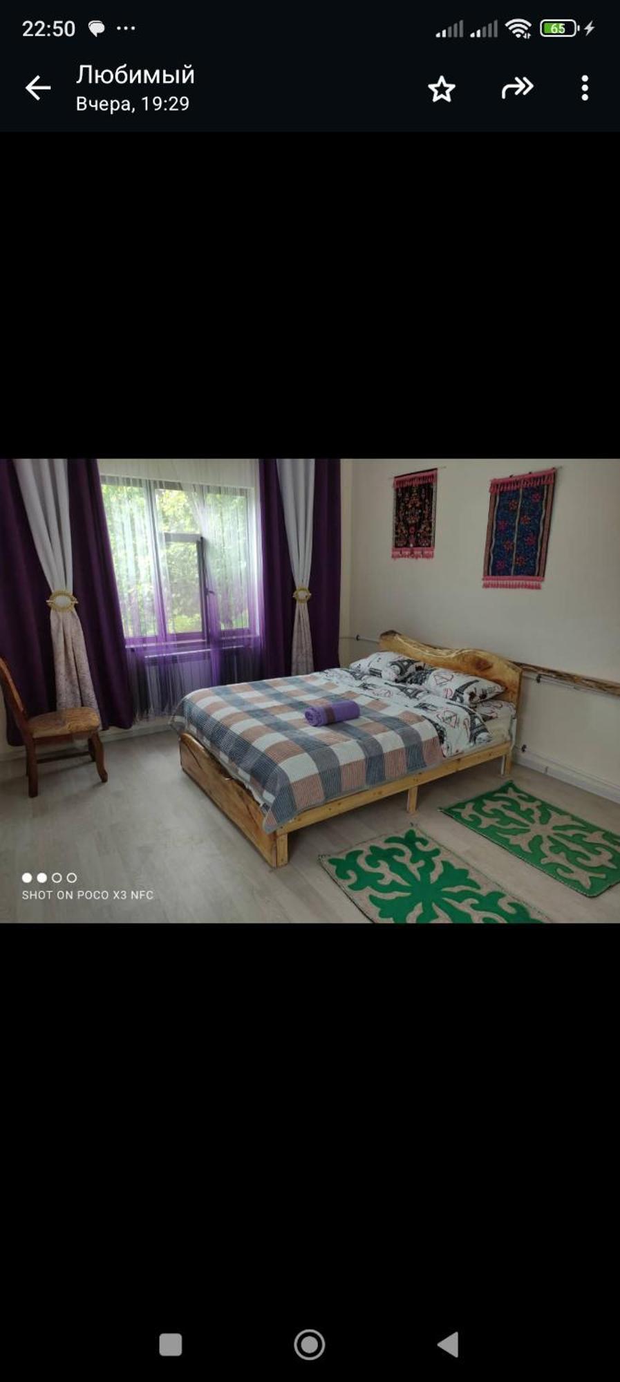 Barskoon Guest House Εξωτερικό φωτογραφία